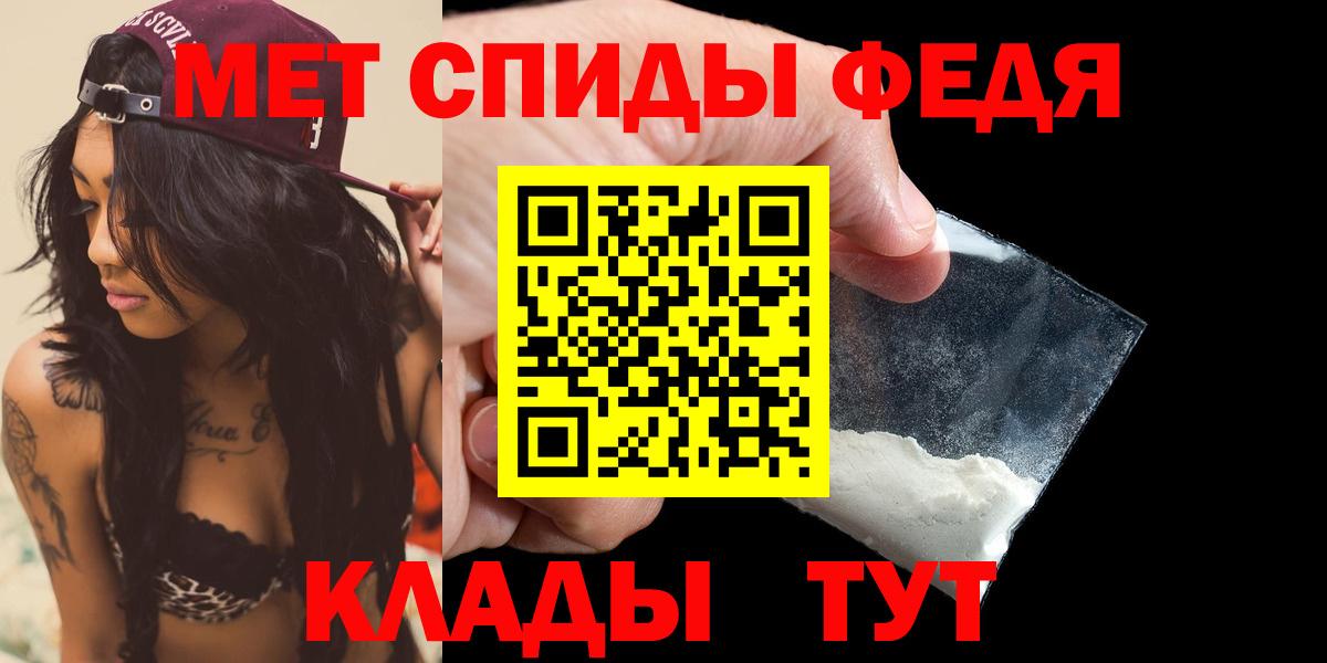 Амфетамин 97% Сосновоборск