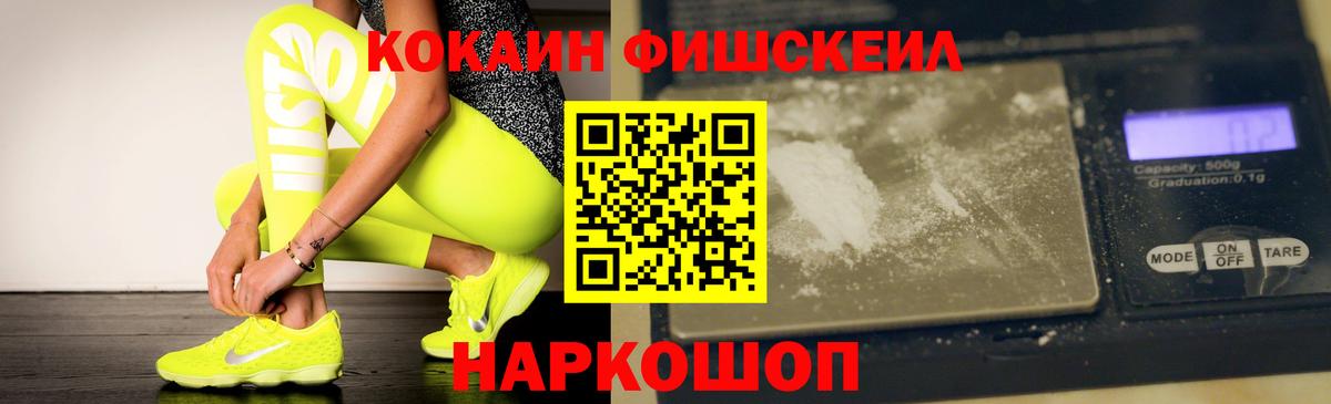 Кокаин Боливия  Вход с VPN  дарнет шоп  Сосновоборск  Кокаин Перу 