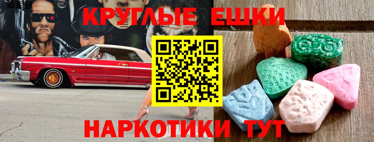 Сосновоборск  Ecstasy  Экстази MDMA  Вход с VPN  Экстази MDMA 