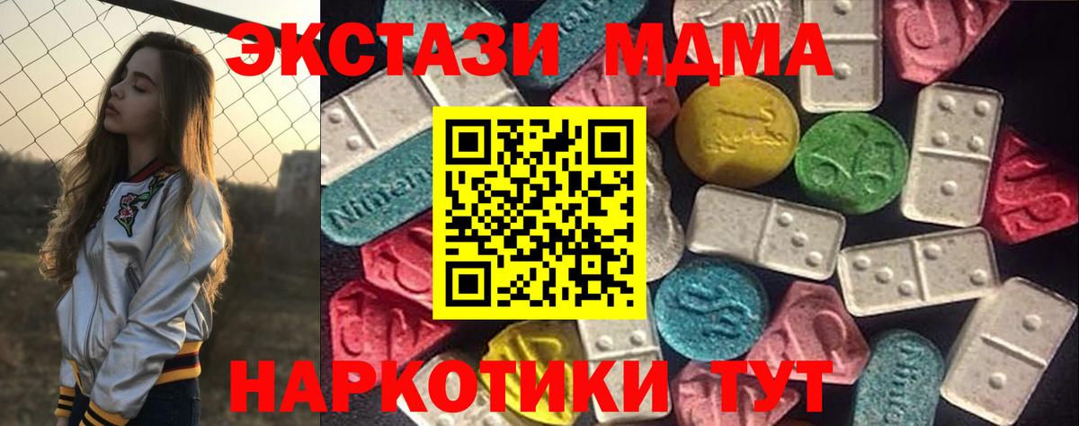 Ecstasy 300 mg Сосновоборск