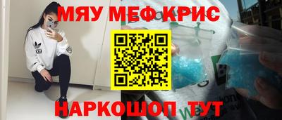 мет Бузулук