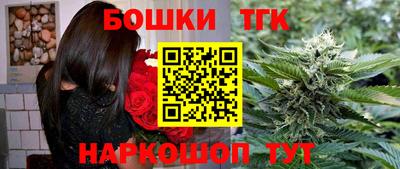 ГАЛЛЮЦИНОГЕННЫЕ ГРИБЫ Будённовск