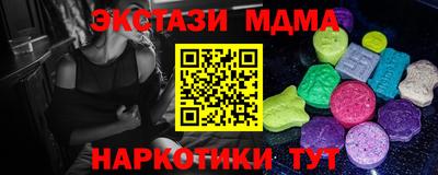 эйфоретик Бугуруслан