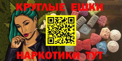 ГАЛЛЮЦИНОГЕННЫЕ ГРИБЫ Будённовск