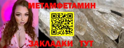ГАЛЛЮЦИНОГЕННЫЕ ГРИБЫ Будённовск