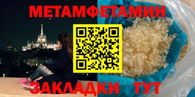 мет Бузулук