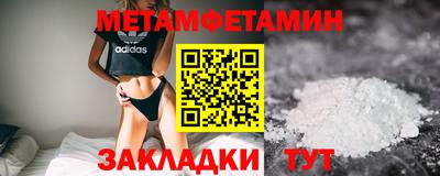ГАЛЛЮЦИНОГЕННЫЕ ГРИБЫ Будённовск