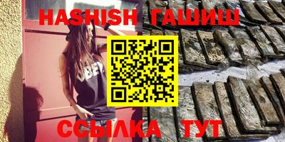 ГАЛЛЮЦИНОГЕННЫЕ ГРИБЫ Будённовск