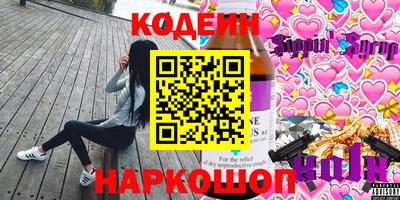 ГАЛЛЮЦИНОГЕННЫЕ ГРИБЫ Будённовск