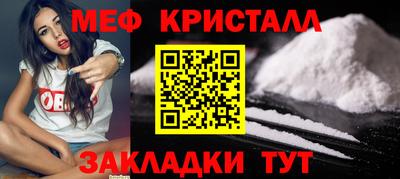 мет Бузулук