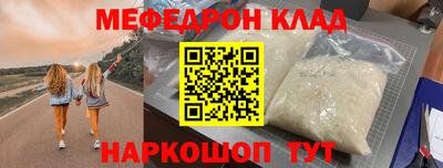 эйфоретик Бугуруслан