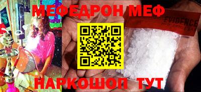 мет Бузулук