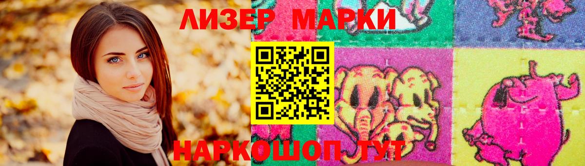 ЛСД экстази  Вход с VPN  Сосновоборск  LSD-25 экстази кислота  ЛСД экстази ecstasy 